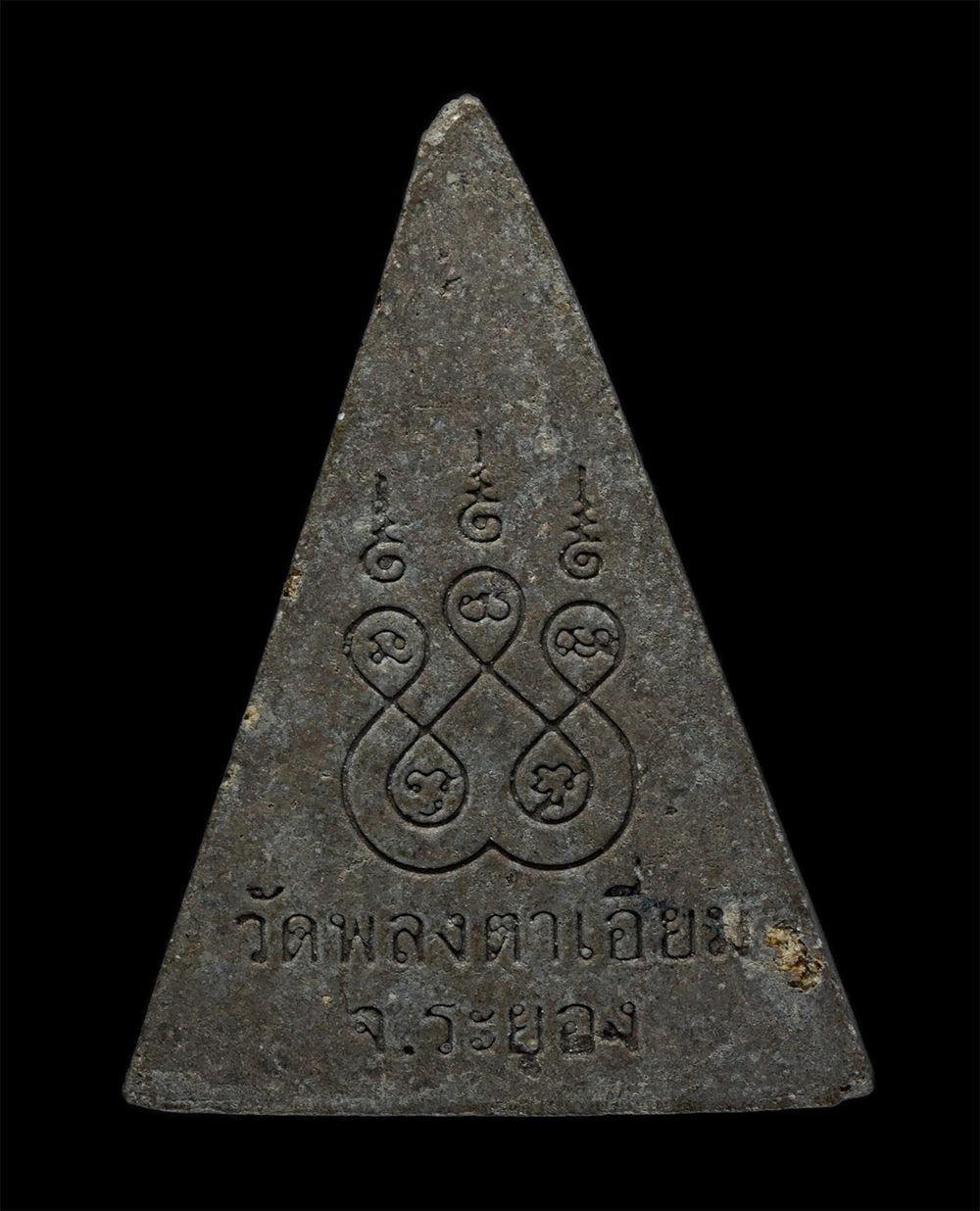 14May24 (38)p.jpg - พระสมเด็จนางพญา หลวงพ่อสวัสดิ์ วัดพงตาเอี่ยม อ.วังจันทร์ จ.ระยอง เนื้อผงพุทธคุณ ผวง่าน พระเก่าสวย มวลสารดี(องค์ที่1) | https://kamulet.in.th